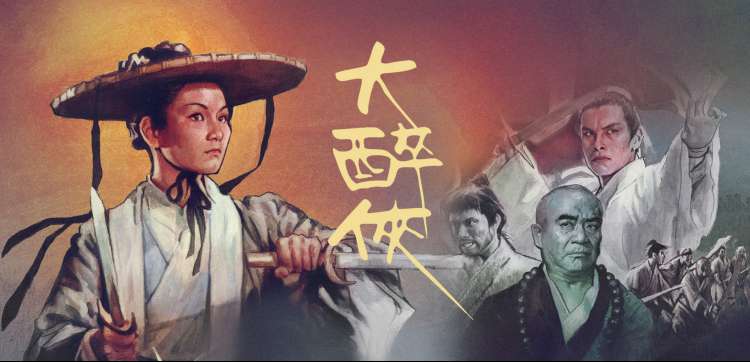 免费大片网站新片速递